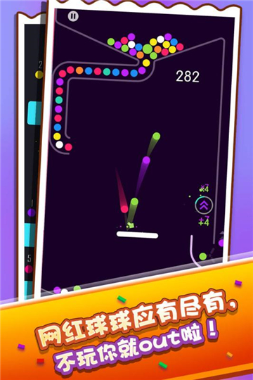 疾走弹球截图