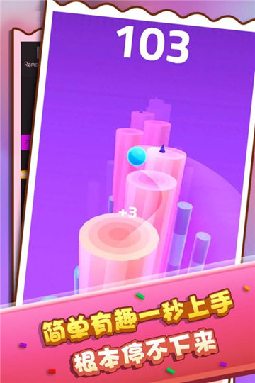 疾走弹球截图