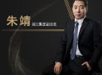 阅文集团朱靖：从《新斗罗大陆》流水超数亿 看阅文IP游戏开发布局