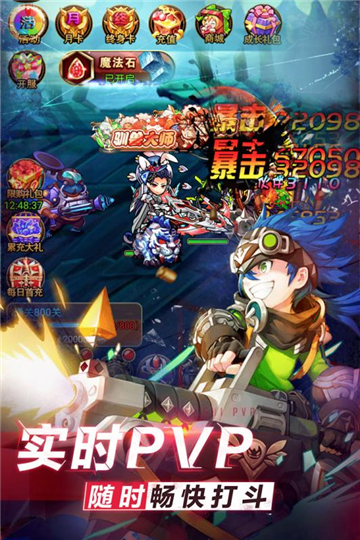 口袋英雄传手机版截图