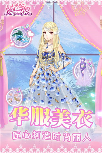 魔范学院截图