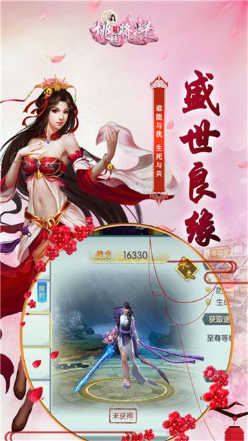 诸神国度手机版截图