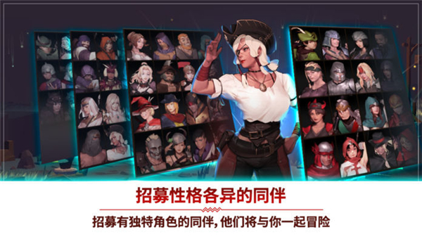 人或吸血鬼截图