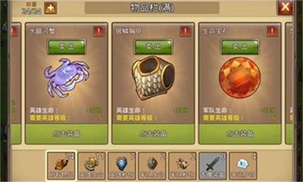 MT英雄传截图