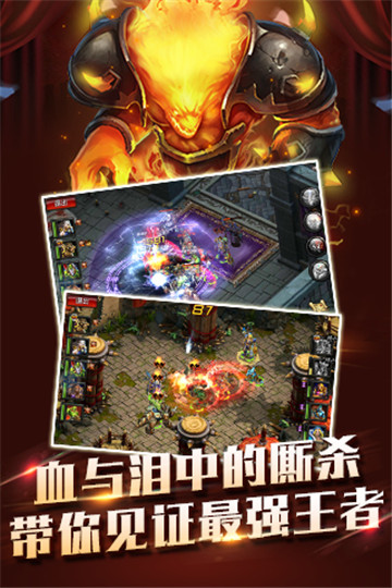 暴风远征GM版截图