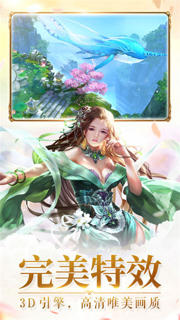 九转封神截图