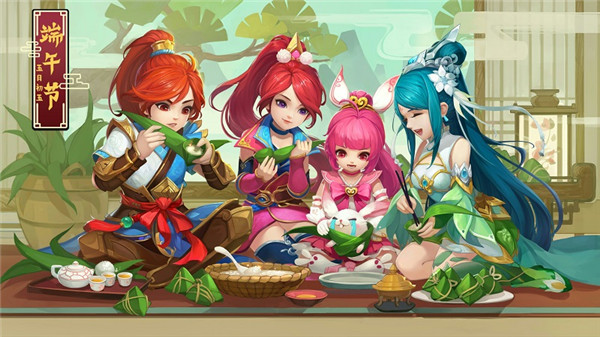 【图2：《神武3》端午节宣传图】.jpg