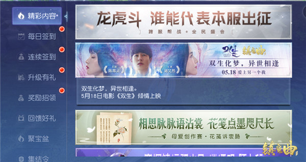 【图3】赠票活动正在进行中.jpg