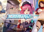清凉一扇《姬魔恋战纪》CP24爆料第二弹