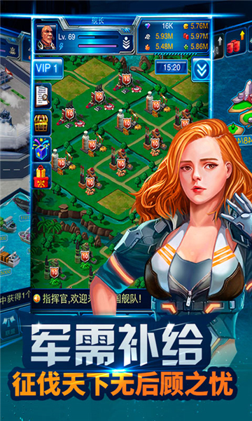 帝国舰队BT版截图