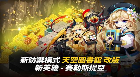 全明星终局之战手机版截图