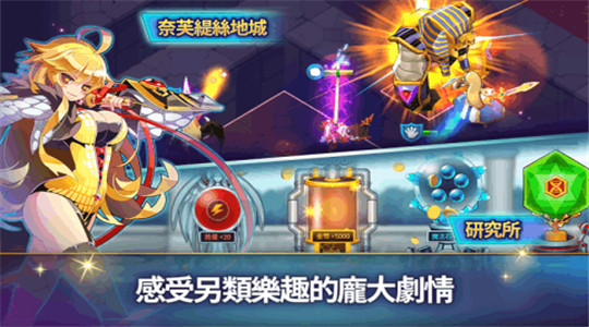 全明星终局之战手机版截图