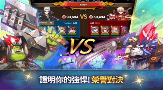 全明星终局之战手机版截图