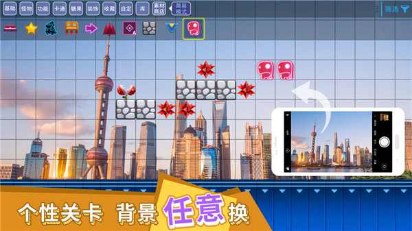 奇妙工坊手机版截图