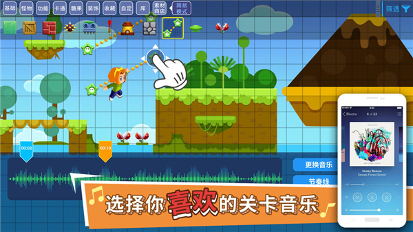 奇妙工坊手机版截图