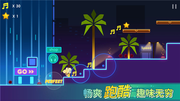奇妙工坊手机版截图