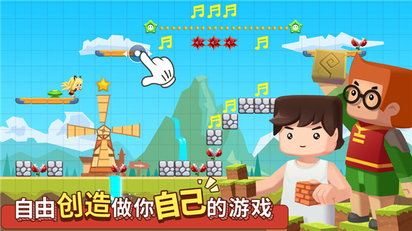 奇妙工坊手机版截图