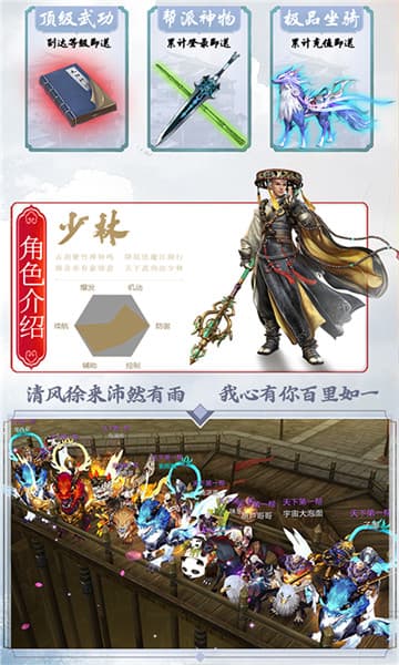 指尖江湖手机版截图
