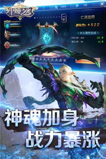 中娅之光手机版截图