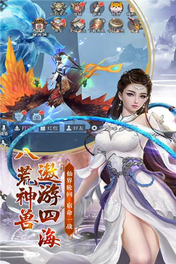 千年之梦手游截图