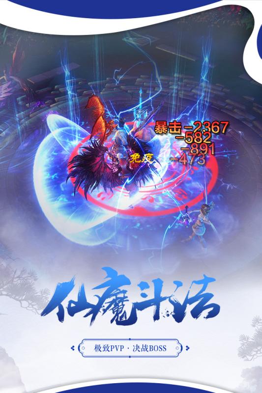 破镜重圆手机版截图