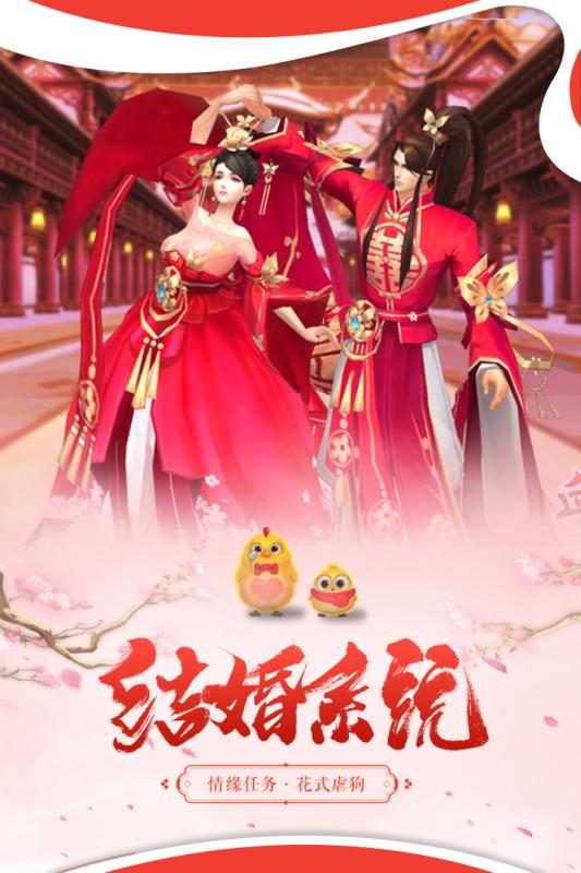 破镜重圆手机版截图