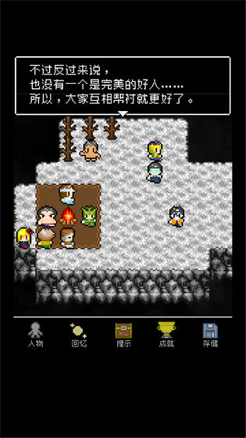 为什么勇者大人会这么弱呢手游截图