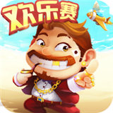我要斗地主欢乐版