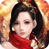 谪仙志手机版