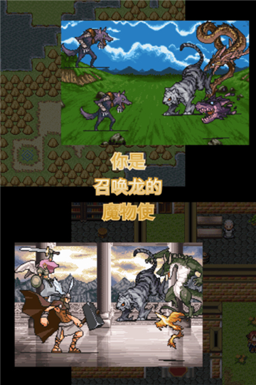 召唤者截图