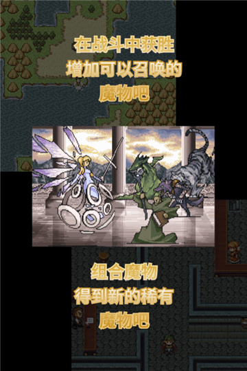 召唤者截图