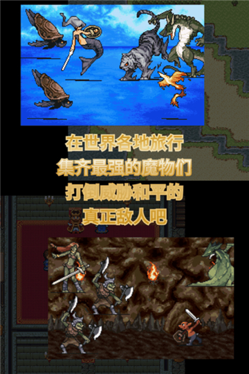 召唤者截图