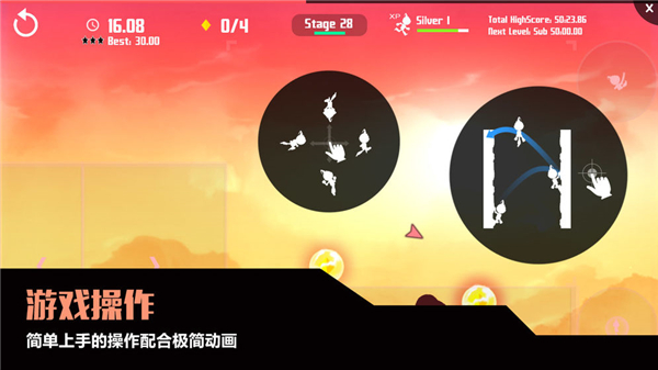 极限突破截图