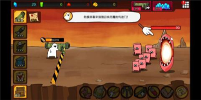 导弹RPG截图