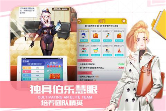 猎场安卓版截图