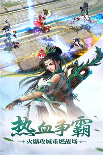 御封神手机版截图