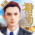 猎场手机版
