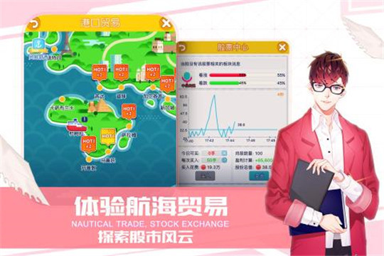 猎场正版授权BT版截图