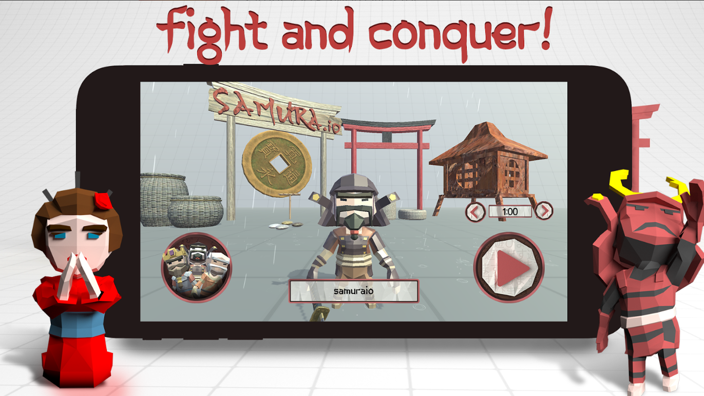 武士大作战截图