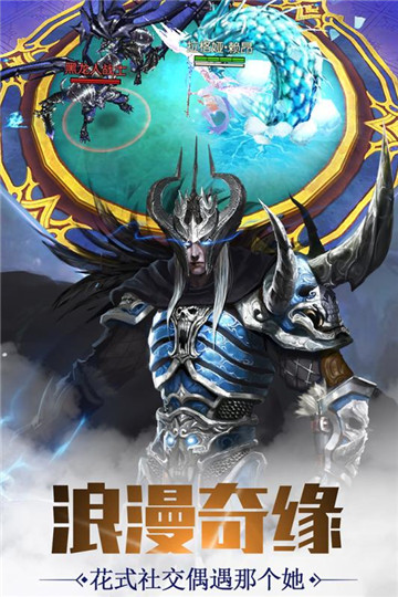圣痕觉醒下载截图