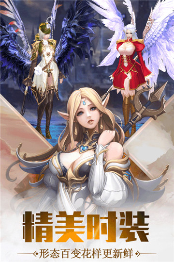 圣痕觉醒下载截图