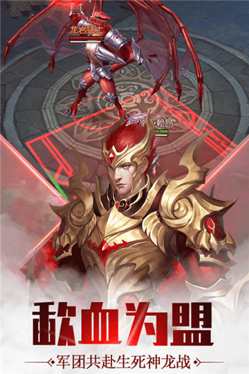 圣痕觉醒下载截图