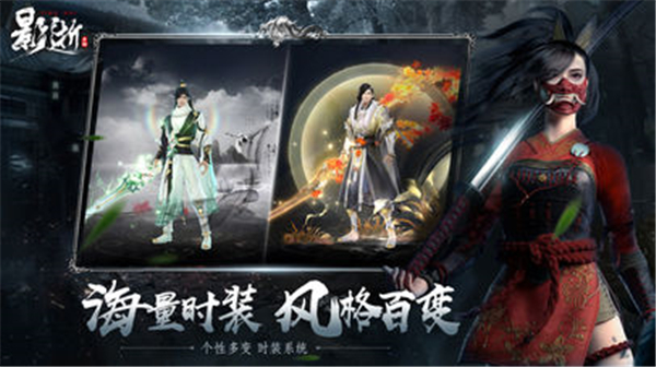 影逝手机版截图