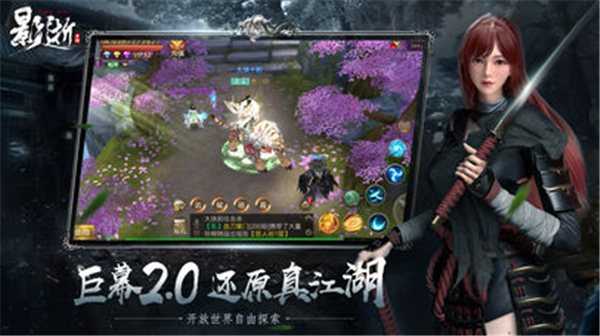 影逝手机版截图