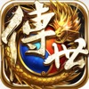 合击创世散人