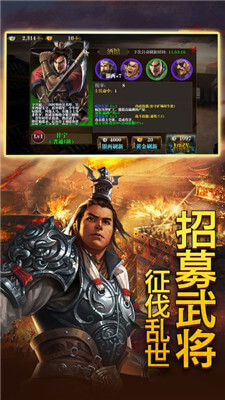 武圣龙耀截图