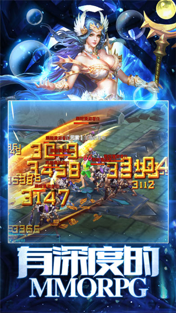 魔神起源截图