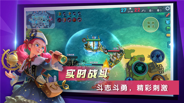 BOOM海战截图