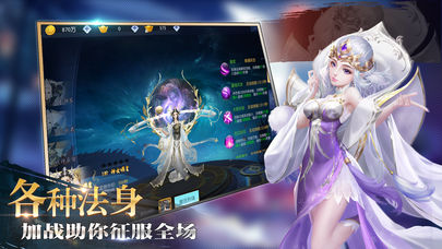 神戒截图