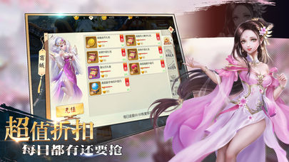 神戒截图
